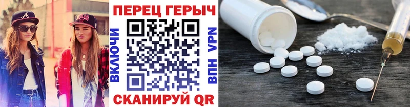 ГЕРОИН Heroin  площадка как зайти  Острогожск 