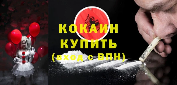 прущие крисы Бугульма
