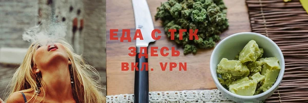 прущие крисы Бугульма