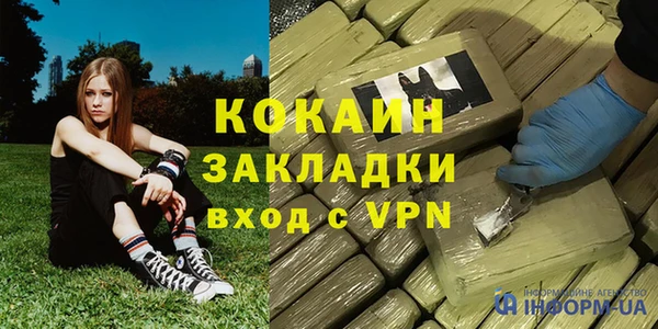 прущие крисы Бугульма