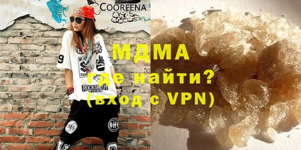 марихуана Бронницы