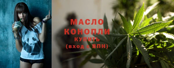 марихуана Бронницы