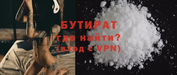 марихуана Бронницы