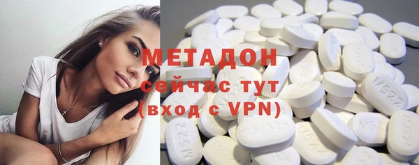 марихуана Бронницы