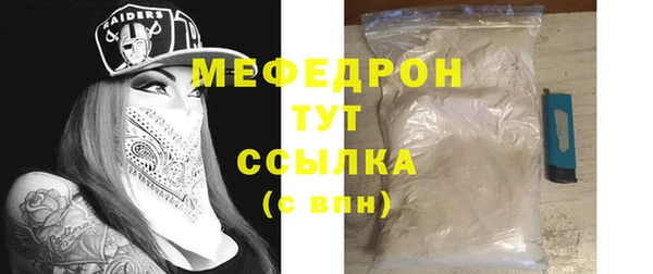 прущие крисы Бугульма