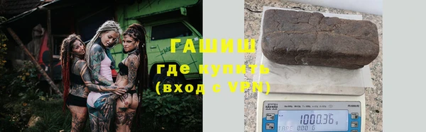 прущие крисы Бугульма