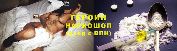 прущие крисы Бугульма