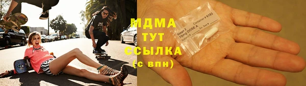 прущие крисы Бугульма