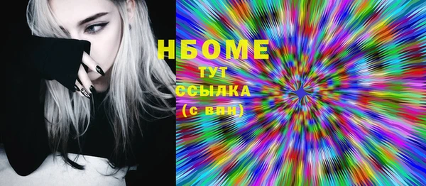 прущие крисы Бугульма