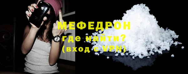 прущие крисы Бугульма