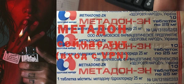 марихуана Бронницы