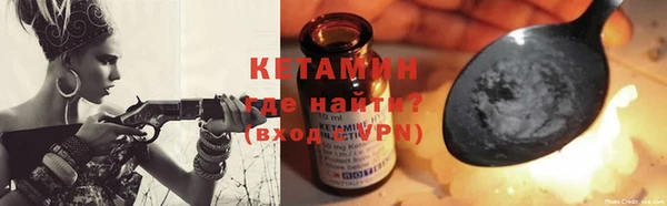 марихуана Бронницы