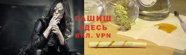 марихуана Бронницы
