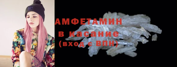прущие крисы Бугульма