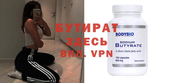 прущие крисы Бугульма