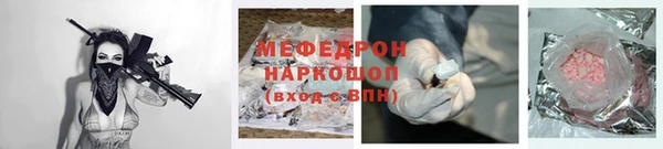 мяу мяу мука Бородино
