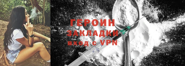 мяу мяу мука Бородино