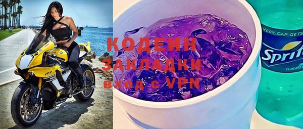 прущие крисы Бугульма
