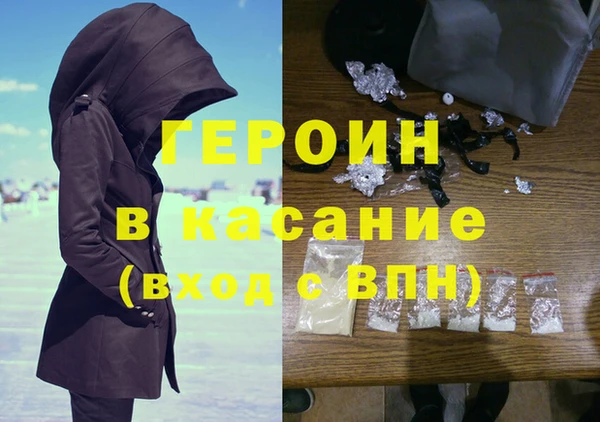 марихуана Бронницы