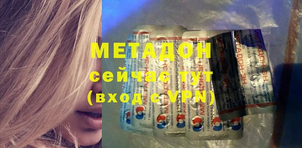 мяу мяу мука Бородино