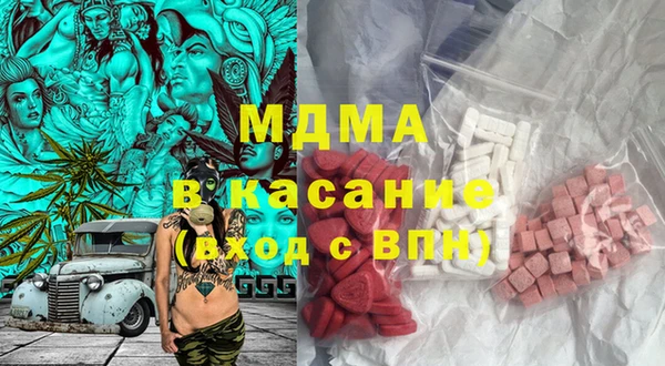 марихуана Бронницы