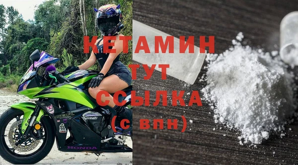 марихуана Бронницы