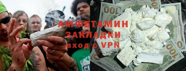 прущие крисы Бугульма