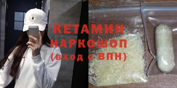 мяу мяу мука Бородино