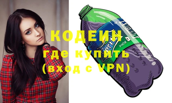 марихуана Бронницы