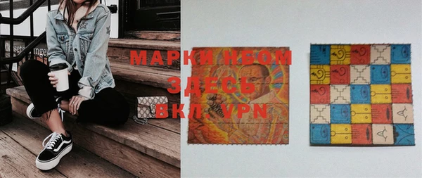 марихуана Бронницы