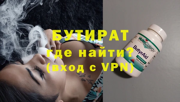 мяу мяу мука Бородино