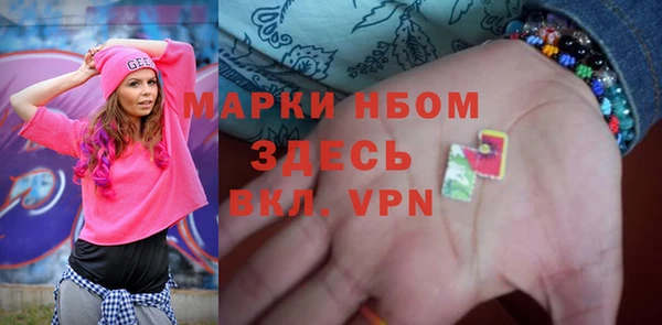 марихуана Бронницы