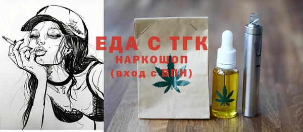 марихуана Бронницы