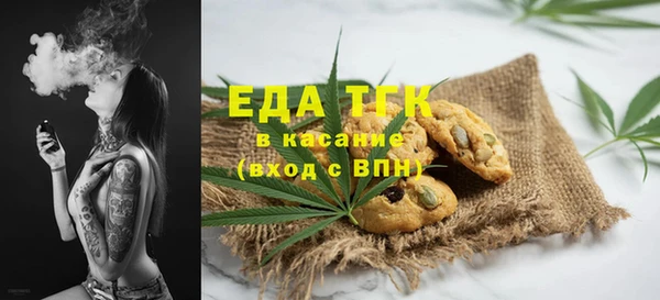 марихуана Бронницы