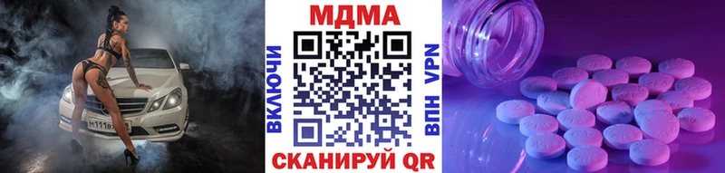 МДМА кристаллы  сколько стоит  Острогожск 