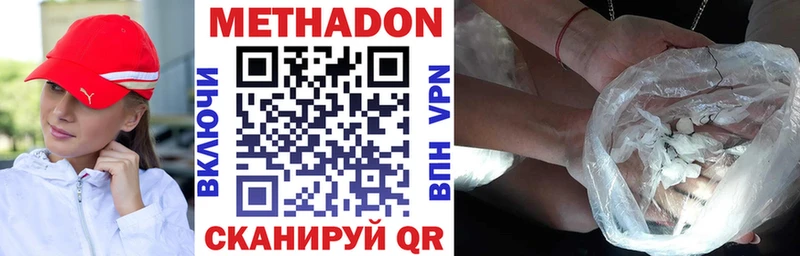 mega   Острогожск  Метадон VHQ 