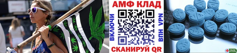 ОМГ ОМГ ссылки Острогожск Первитин Methamphetamine