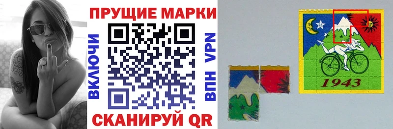 Наркотические марки 1,8мг  сколько стоит  Острогожск 
