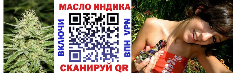 цена наркотик  Острогожск  ТГК концентрат 