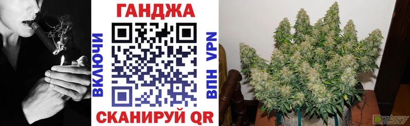 Бошки Шишки AK-47 Острогожск